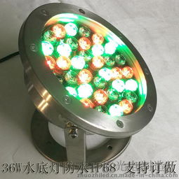 厂家直销36W LED水底灯 点亮水域的卓越之选