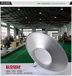 厂家直销LED工矿灯 照亮码头、超市与运动场的高效节能选择